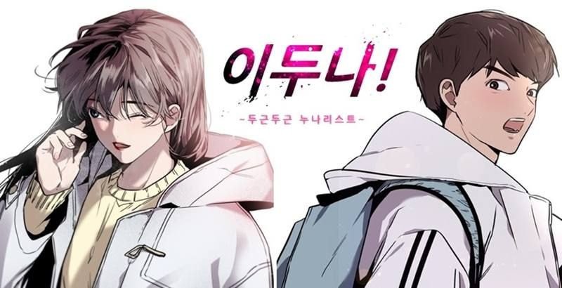 Bộ Truyện Tranh Ngôn Tình Dễ Thương Ngập Tràn Khoảnh Khắc “Tim Đập Thình Thịch”